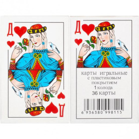 Карти ігральні Дама 36 (10/120)
