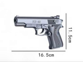 Пістолет на пульках 313-1 в кульку 17*12см