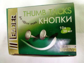 Кнопка гвоздик Leader (10шт)