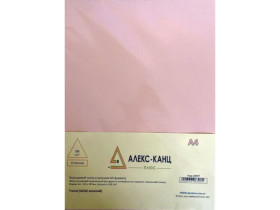 Папір А4 Trend 160 г/м², 50 арк., GO22, золотий