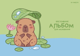 Альбом 20л.100г/м2, склейка 8574 глитер «Star» Школярик (15/105)