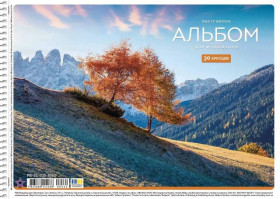 Альбом 30л,100г/м2 спираль 8562 «Star» Школярик (9/81)