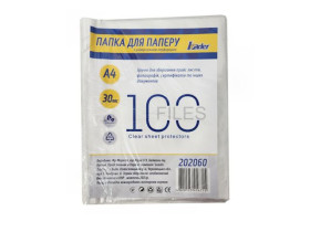 Файли Leader А4, 30 мкм, глянець (100/4000/8000), 202060