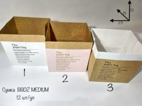 Паперовий кошик BBDZ(М) 23*13*22см (12шт)