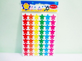 Наклейка "И" 205 (12шт)