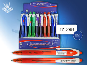 Ручка TZ-5084 син. (60/1200)