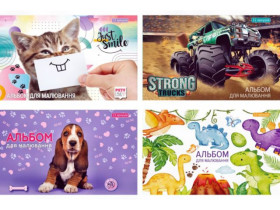 Альбом Руслан 12арк.скоба (20шт/240)