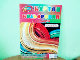 "З" Картон А4 кол.двостор неон 5арк (20шт)