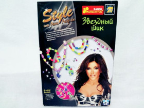 4353 Украшения от Ани Лорак"Звездный шик"(89)