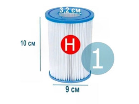 Картридж для фільтра 29007 (12) тип «Н», 1 шт, 10х9 см