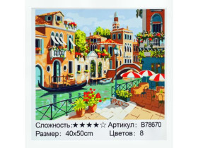 Картина за номерами+Алмазна мозаїка 78670, 40*50см