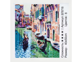 Картина за номерами+Алмазна мозаїка 78718, 40*50см