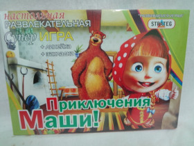 Игра 140 (20шт) Стратег, Маша и Медведь!, в кор-ке