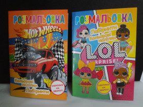 Розмальовка A4 "Г", наліпка + маска, 6 арк. (25 шт.)