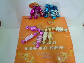 8045 ЕЛОЧНЫЕ ИГРУШКИ КОНФЕТКИ 12cm 3шт/св 36св/кор (4уп)