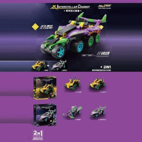 Конструктор KY 1137-1138 Автомобіль, 2 в 1, 120 елементів, інерція