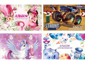 Альбом Руслан 20арк скоба (20шт/160)