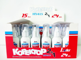 Коректор ручка-пензлик 2в1 LEADER 615,15мл (24шт)