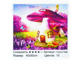 Картина за номерами+Алмазна мозаїка 71999, 40*50см