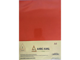 Папір Intense А4, 160 г/м², 50 арк., OP43, помаранчевий