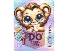 Щоденник А5 Шкіра 1846