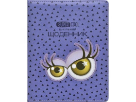 Щоденник А5 Шкіра 1813