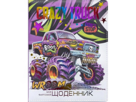 Щоденник А5 Шкіра 1843