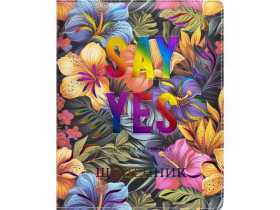 Щоденник А5 Шкіра 1844