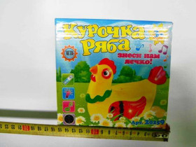 Курица 20259 (60шт) несет яйца, муз.