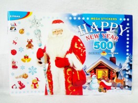 Наліпки "Happy New Year", 500 шт.