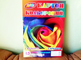 "З" Картон А3 кол.двостор 7арк (20шт)