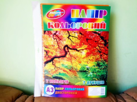 "З" Папір А3 кол.двостор.7арк (50шт)