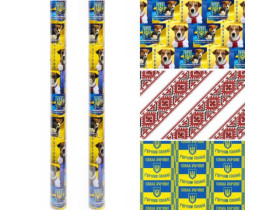 Папір подарунковий "Патріотична" 100×70 см, 25 арк. (1 уп.)