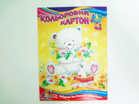 "Р" Картон КК-4 кол.А4 8арк (25шт)