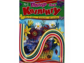 Квілінг №1 УП-36 (20шт) 5мм/12кол/420мм