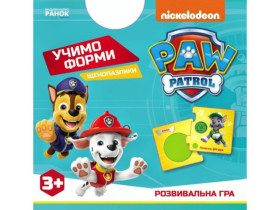 Щенячий Патруль. Щенопазлики. Учимо форми (120)