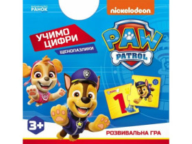 Щенячий Патруль. Щенопазлики. Цифры (120)