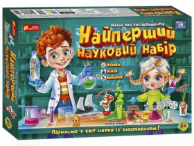 Найперший науковий набір 0381У (960) 10138045У