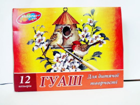 Гуаш "Колорит" 12/21мл Птахи (20шт)