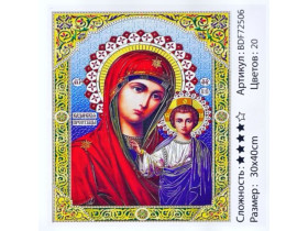 Алмазна мозаїка 72506, 40*30см