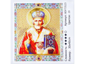 Алмазна мозаїка 73523, 40*30см