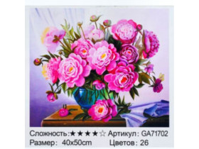 Алмазна мозаїка 71702, 40*50см