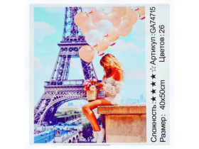 Алмазна мозаїка 74715, 40*50см