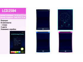 Планшет  LCD2584 (40шт) одноцветный, размер 8,5