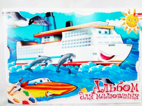 Альбом 30/120 "З" (16шт)