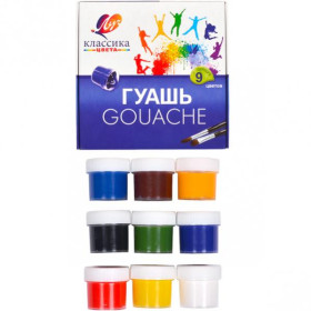 Гуаш 9/20 Классика19С 1276-08 Луч (18шт)