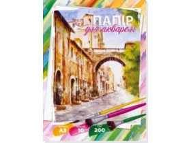 Папка  для акварелі *Руслан* А3 10арк / 200гр (10шт)