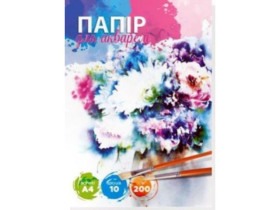 Папка для акварелі *Руслан* А4 10арк / 200гр (10шт)