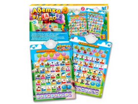 Інтерактивний плакат 39531 УКР МОВА, абетка,пісні,загадки,вірші