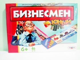 Гра  331 "Юний бізнесмен"